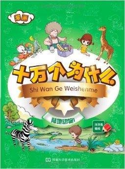 剑名无名打斗